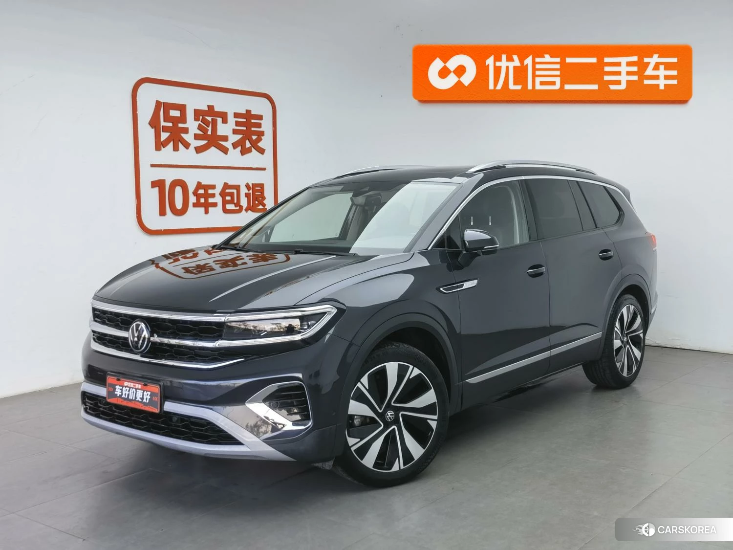 Volkswagen Lanjing id 4513583 из Китая 11