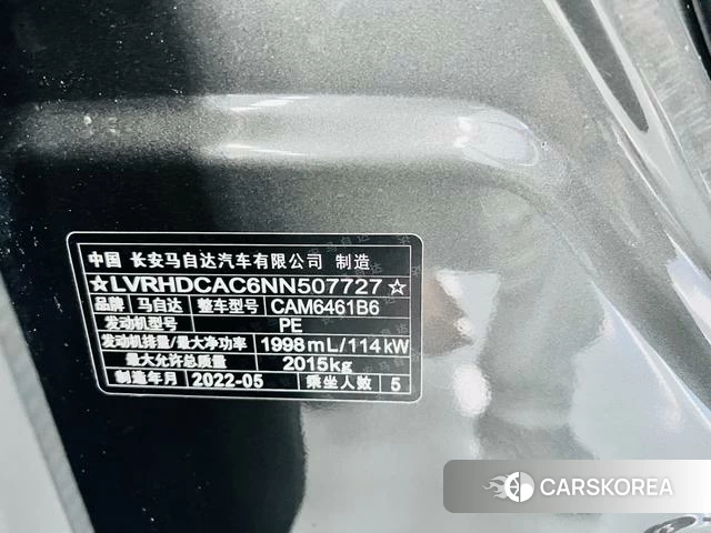 Mazda CX-5 id 4262397 из Китая 11