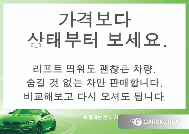 Hyundai The New Avante Hybrid (CN7) id 4935299 из Кореи 11
