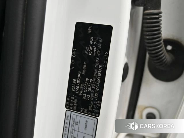 Kia K5 3rd generation id 4555928 из Кореи 11