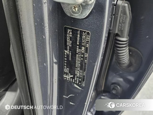 Hyundai Kona Electric id 3829099 из Кореи 11