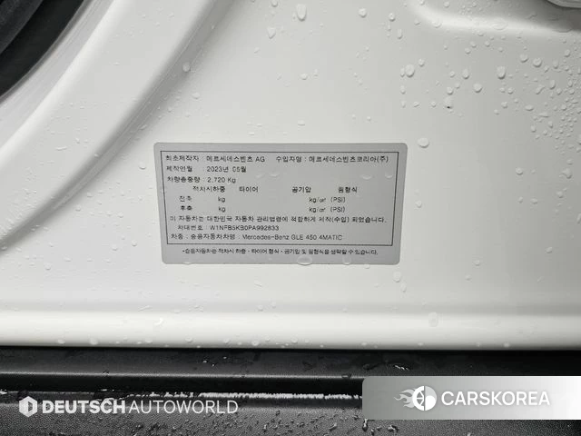 Mercedes-Benz GLE-Class W167 id 4406199 из Кореи 11