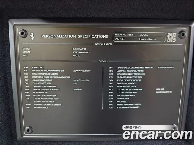 Ferrari Rome id 2934874 из Кореи 11