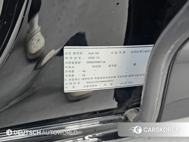 Audi A6 (C8) id 3840195 из Кореи 11