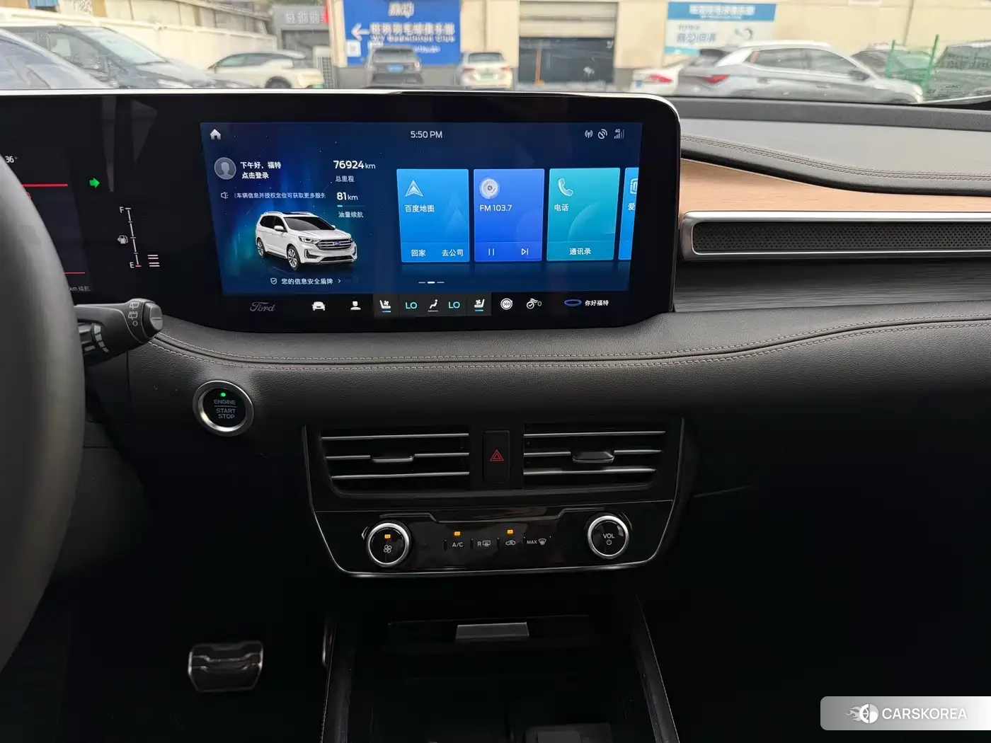 Ford Sharp World id 4559742 из Китая 11