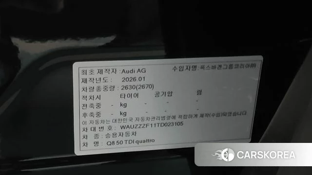 Audi Q8 (4M) id 4691037 из Кореи 11