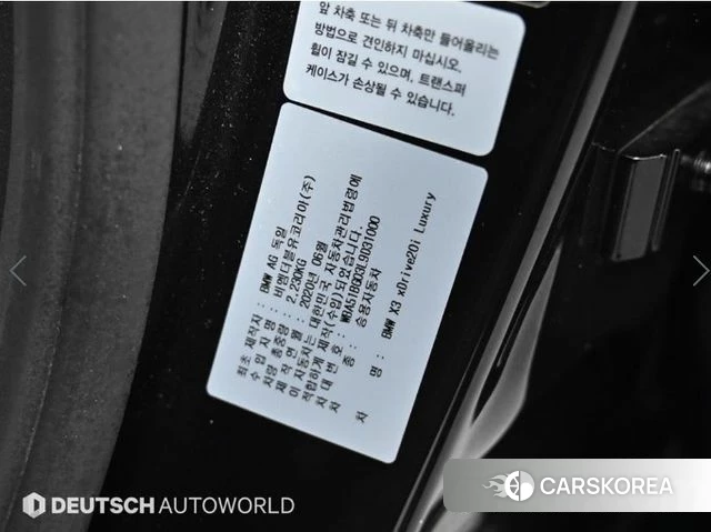 BMW X3 (G01) id 4338846 из Кореи 11