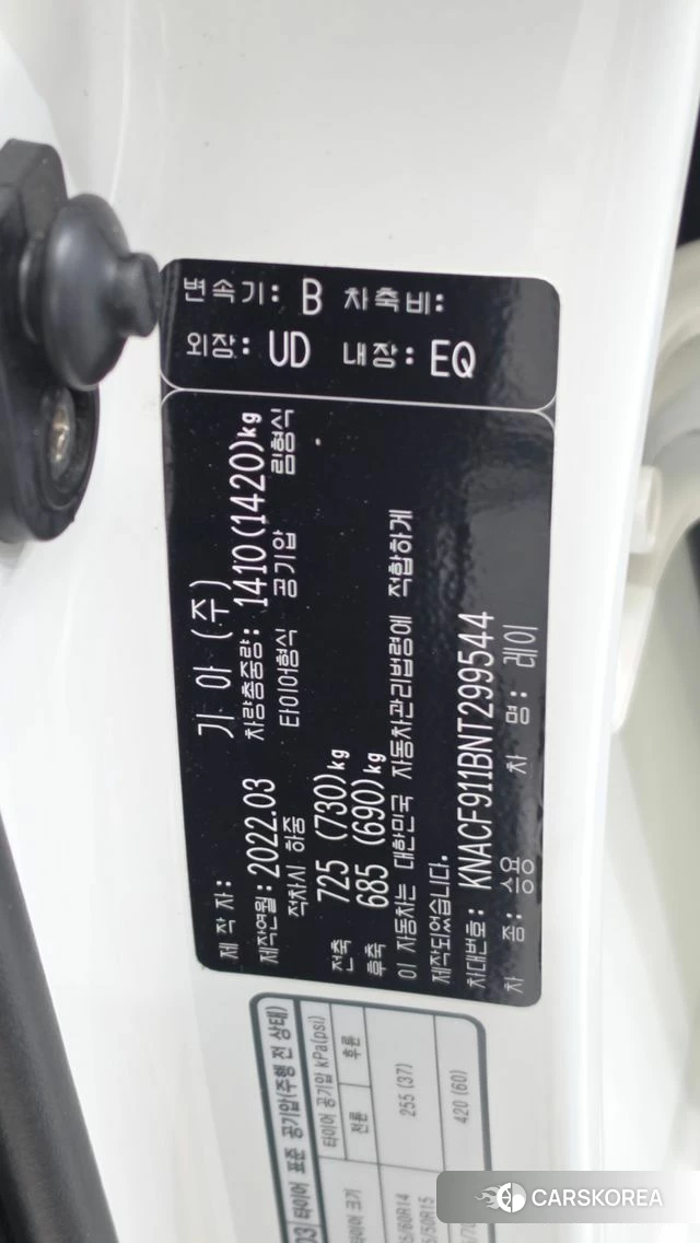 Kia The New Ray id 4707339 из Кореи 11