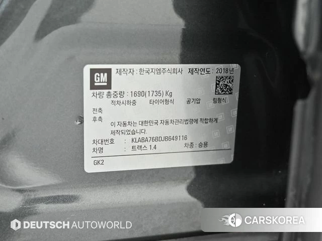 Chevrolet (GM Daewoo) The New Trax id 3966494 из Кореи 11