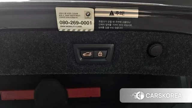 BMW 5 Series (G30) id 3552161 из Кореи 11