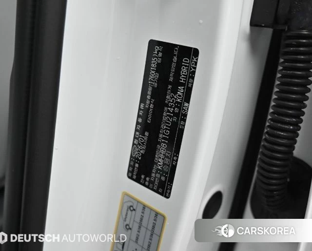 Hyundai Kona Hybrid (SX2) id 4479897 из Кореи 11
