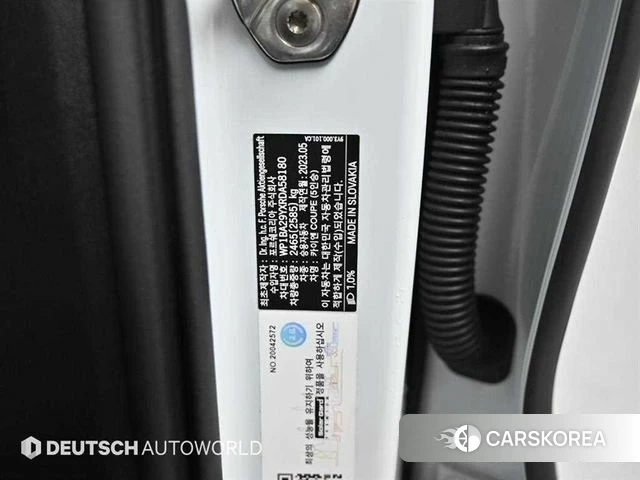 Porsche Cayenne (PO536) id 4549185 из Кореи 11