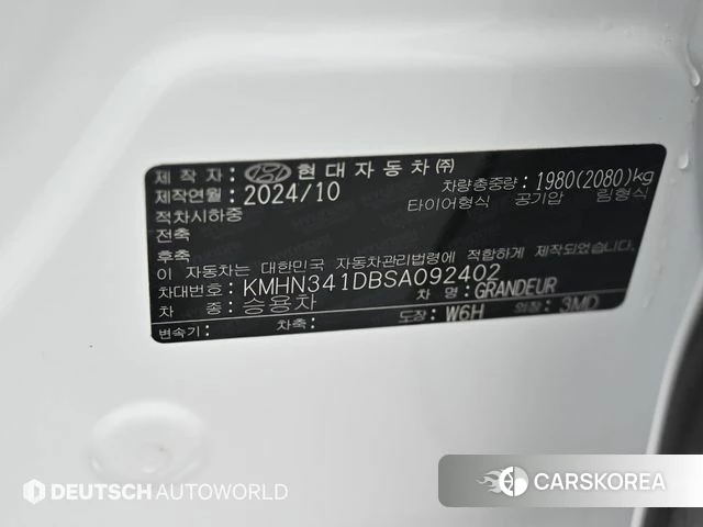 Hyundai Grandeur (GN7) id 3811070 из Кореи 11