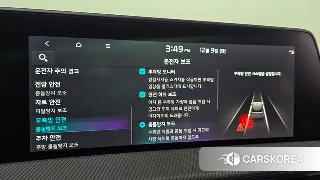 Kia EV6 id 3457951 из Кореи 11