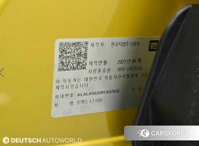 Chevrolet (GM Daewoo) Trax Crossover id 3864790 из Кореи 11