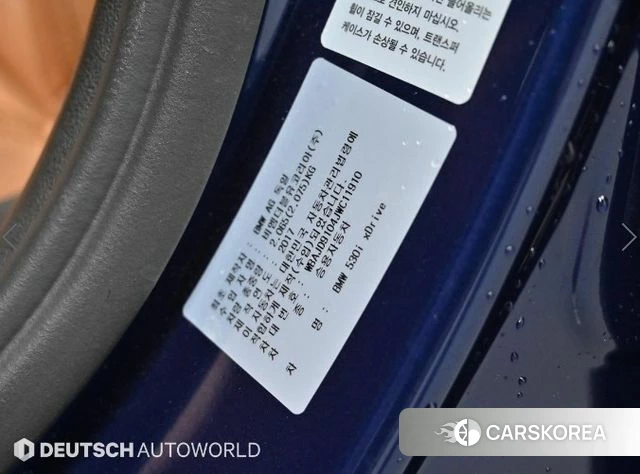 BMW 5 Series (G30) id 4508699 из Кореи 11