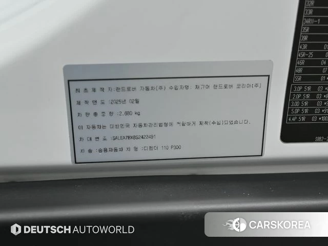 Land Rover Defender (L663) id 4194078 из Кореи 11