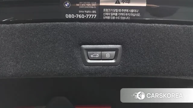 BMW 7 Series (G70) id 3517556 из Кореи 11