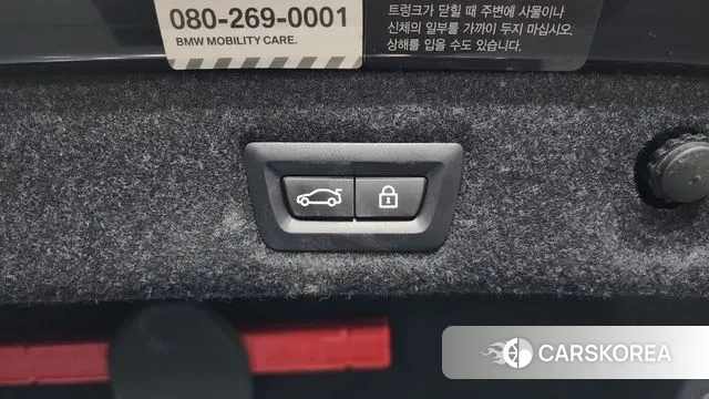 BMW 5 Series (G30) id 3395486 из Кореи 11