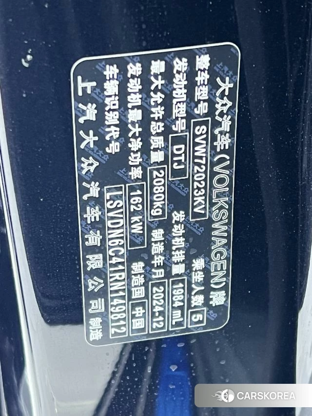 Volkswagen Passat id 4258577 из Китая 11