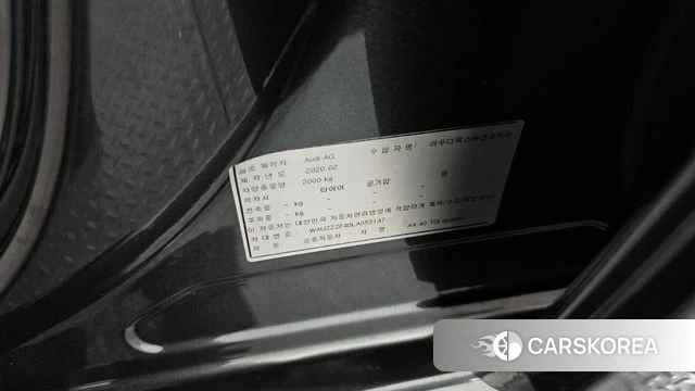Audi A4 (B9) id 4519735 из Кореи 11