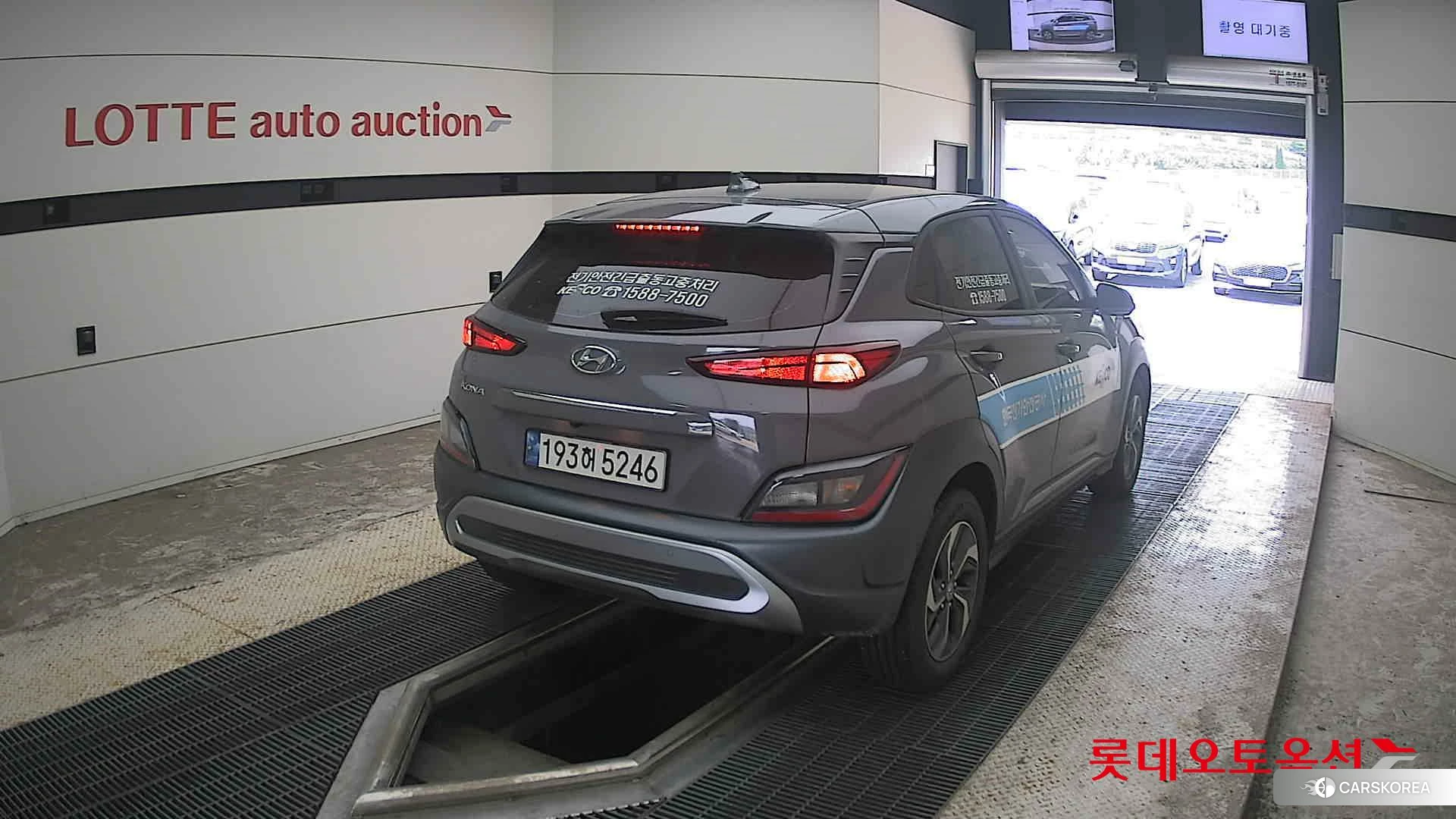 Hyundai Kona Hybrid id 4664301 из Кореи 11