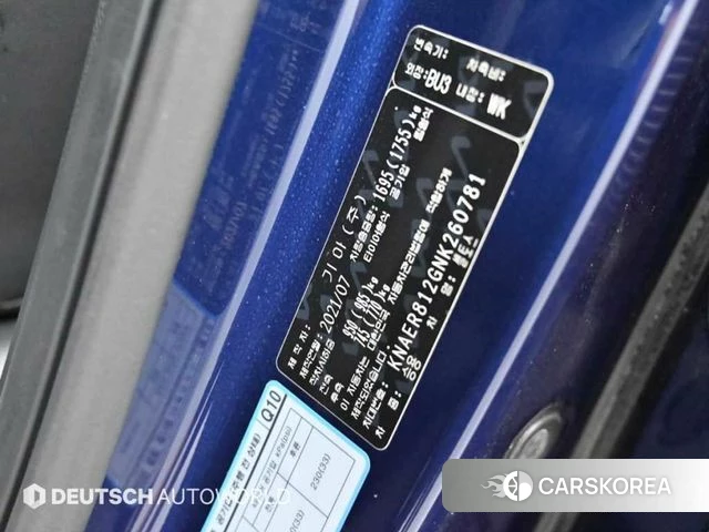 Kia Seltos id 4593570 из Кореи 11