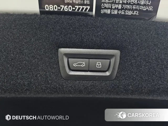 BMW 7 Series (G70) id 3539089 из Кореи 11