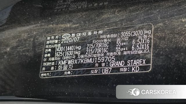 Hyundai The New Grand Starex id 4581170 из Кореи 11