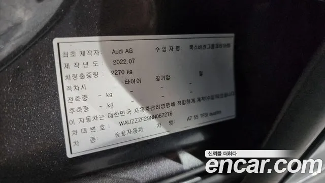 Audi A7 (4K) id 2688040 из Кореи 11