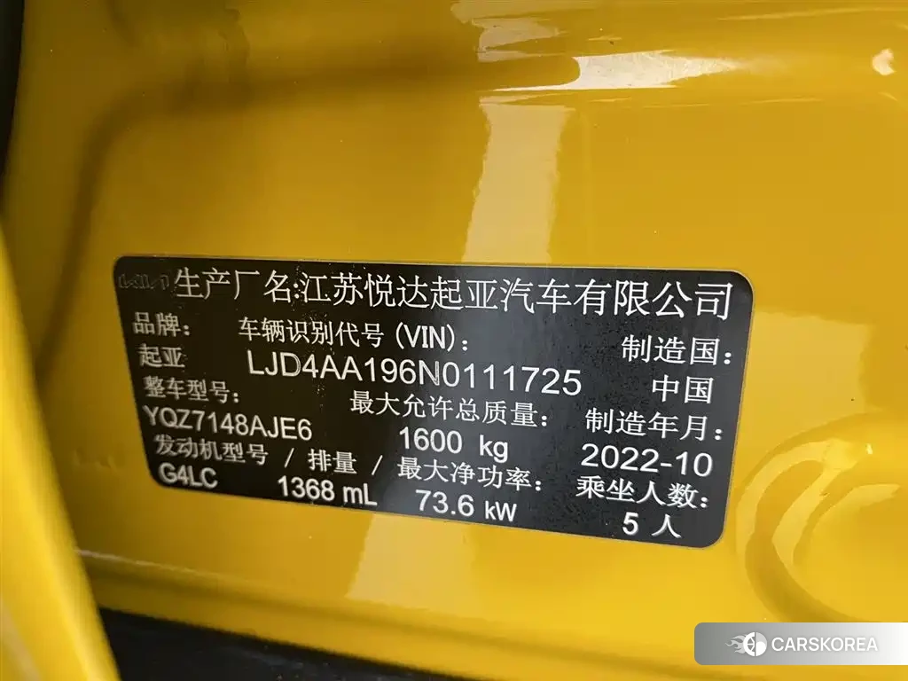 Kia KX1 id 4538928 из Китая 11