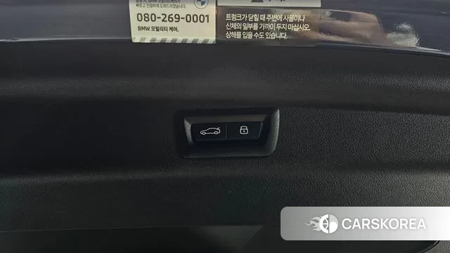 BMW 2 Series Active Tourer (U06) id 3333431 из Кореи 11