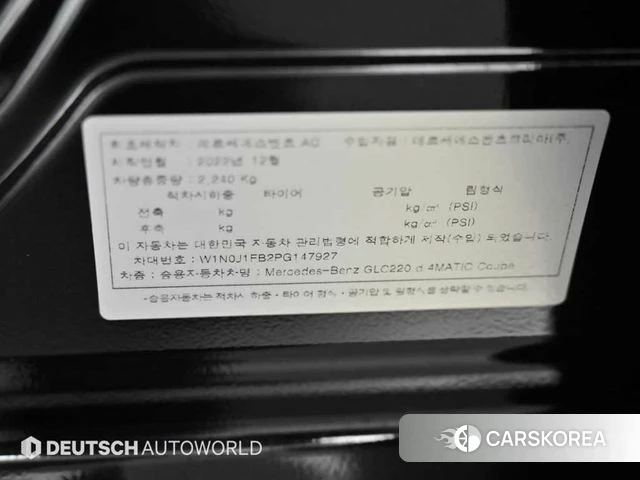 Mercedes-Benz GLC-Class X253 id 4292701 из Кореи 11