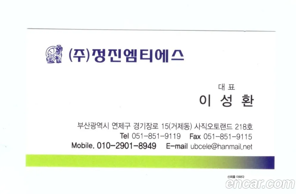 Audi A4 (B9) id 2181288 из Кореи 11