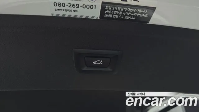 BMW iX id 2474139 из Кореи 11