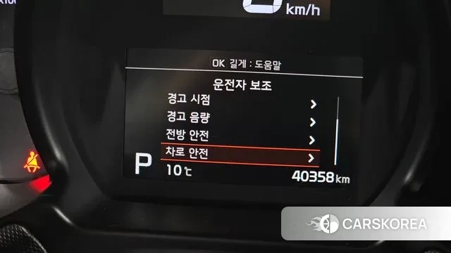 Kia The New Ray id 3406606 из Кореи 11