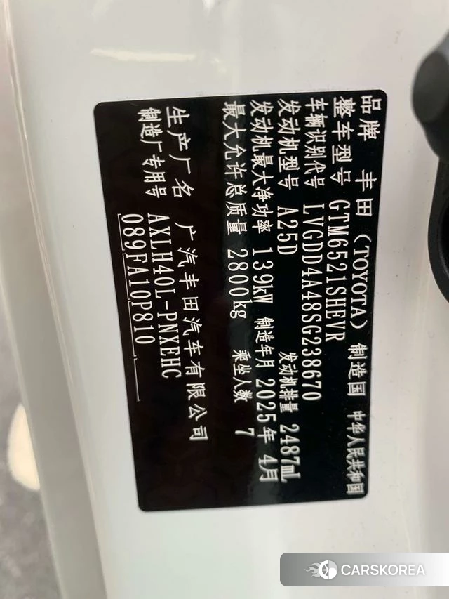 Toyota Saina id 4279171 из Китая 11