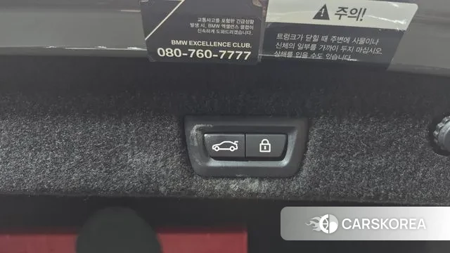 BMW 7 Series (G11) id 3012869 из Кореи 11