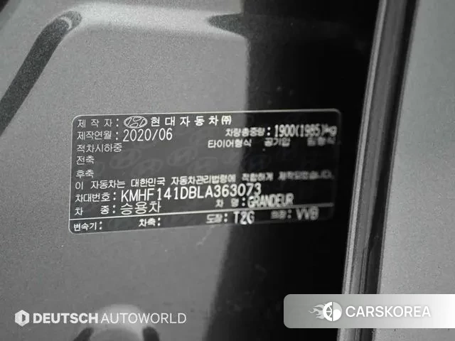 Hyundai The New Grandeur IG id 3753762 из Кореи 11