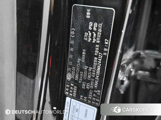 Kia K7 Premier id 3807226 из Кореи 11