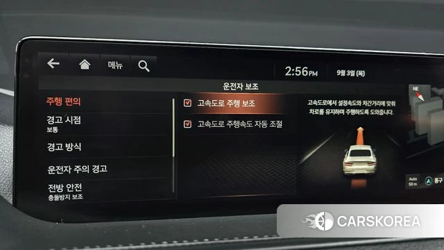 Genesis G80 (RG3) id 4764459 из Кореи 11