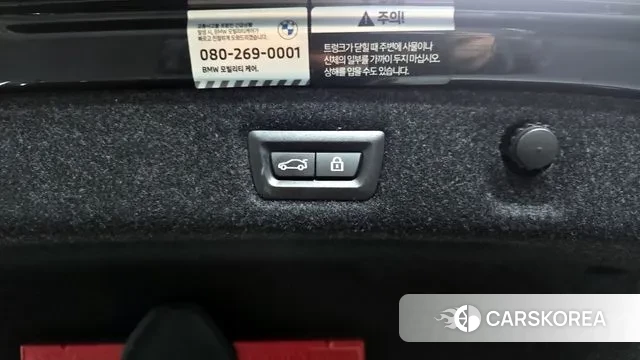 BMW 5 Series (G30) id 3690811 из Кореи 11