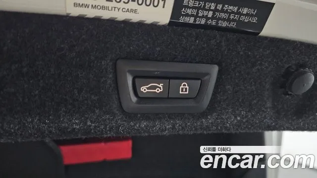 BMW 5 Series (G30) id 2695456 из Кореи 11