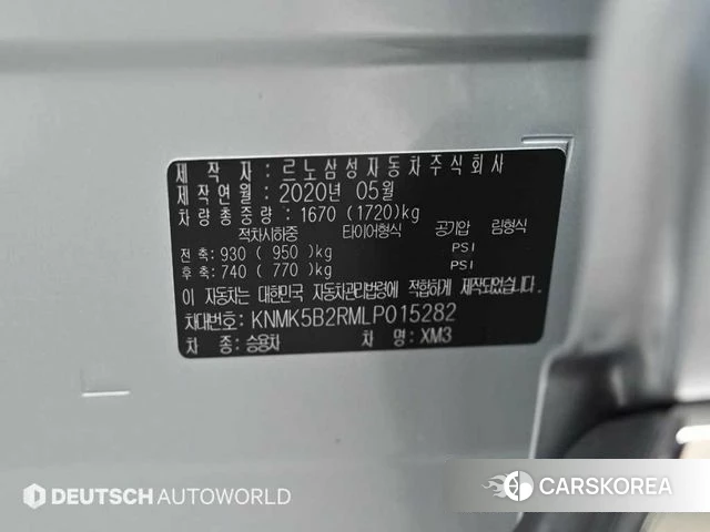 Renault Korea (Samsung) XM3 id 4310348 из Кореи 11