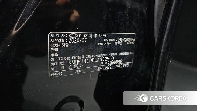 Hyundai The New Grandeur IG id 4434873 из Кореи 11