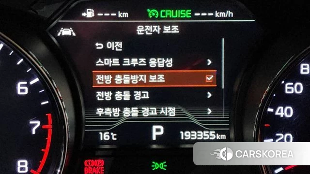 Kia The New Carnival id 4232785 из Кореи 11