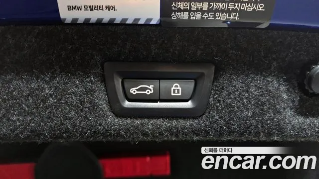 BMW M5 (F90) id 2740893 из Кореи 11