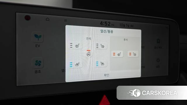 Hyundai Ionic 5 id 4936062 из Кореи 11