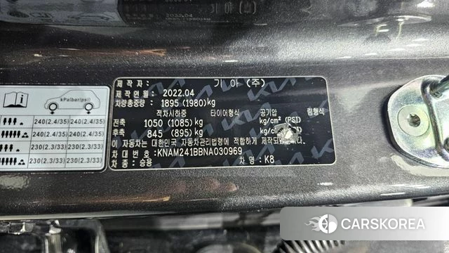 Kia K8 id 4433734 из Кореи 11