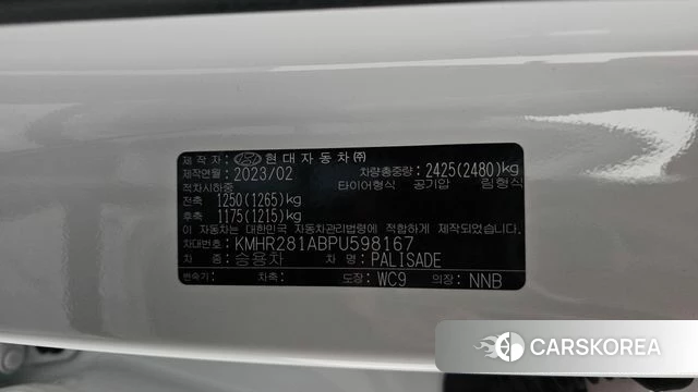 Hyundai The New Palisade id 4308834 из Кореи 11
